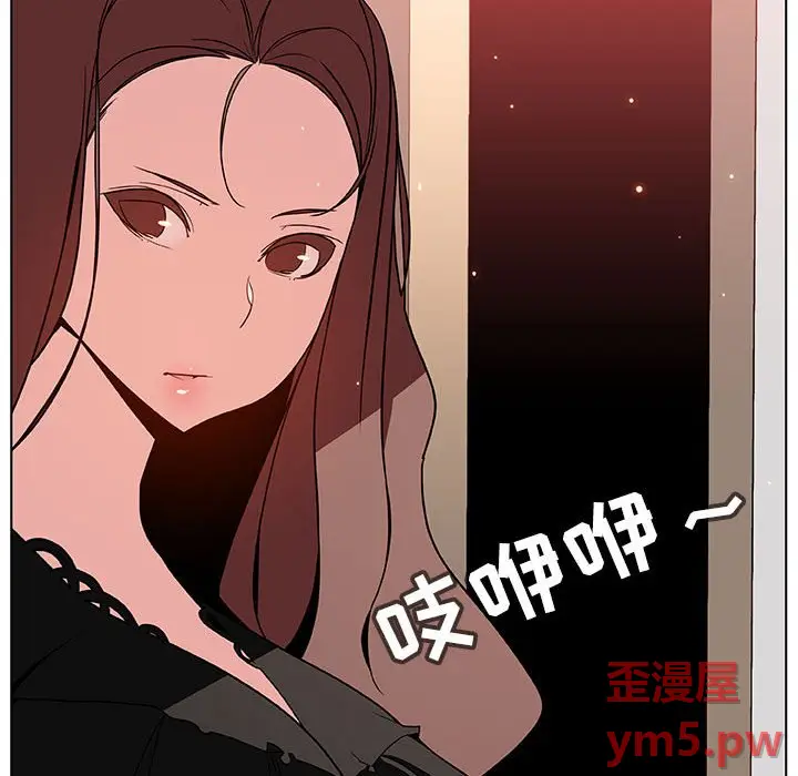 与上司的密约[顶通]韩漫全集-第 45 话无删减无遮挡章节图片 