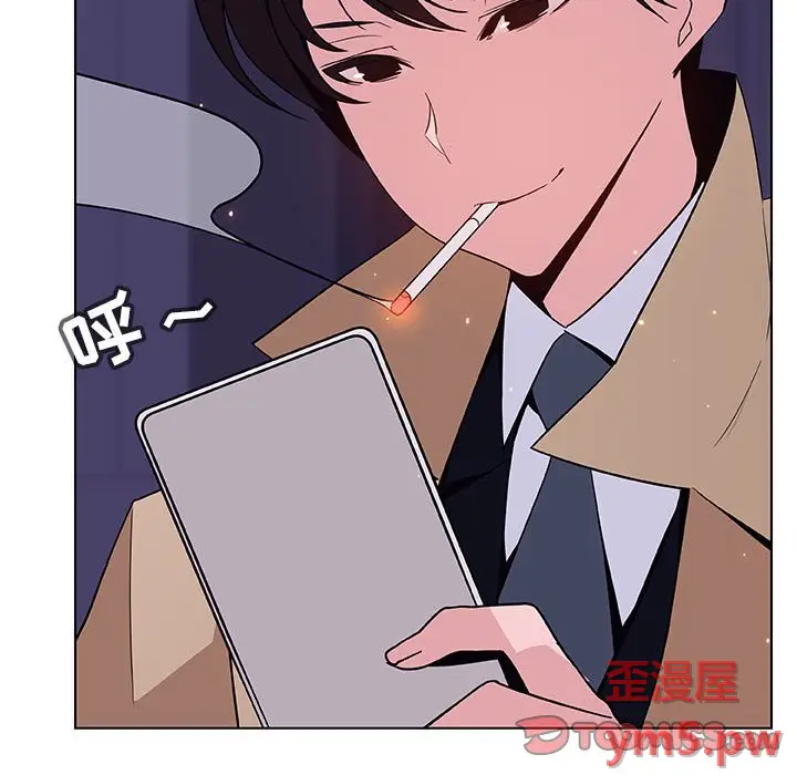 与上司的密约[顶通]韩漫全集-第 45 话无删减无遮挡章节图片 