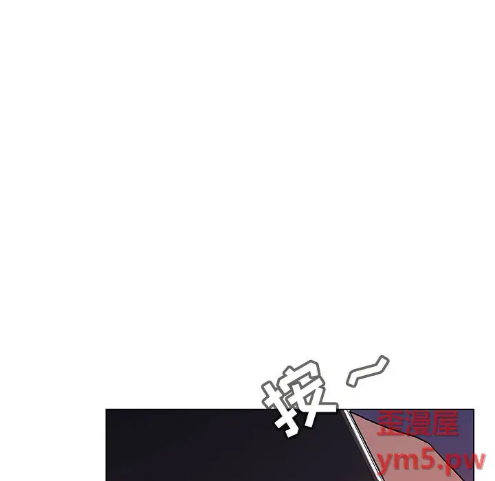 与上司的密约[顶通]韩漫全集-第 45 话无删减无遮挡章节图片 