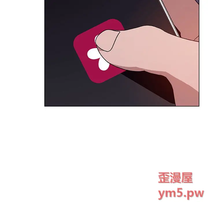 与上司的密约[顶通]韩漫全集-第 45 话无删减无遮挡章节图片 