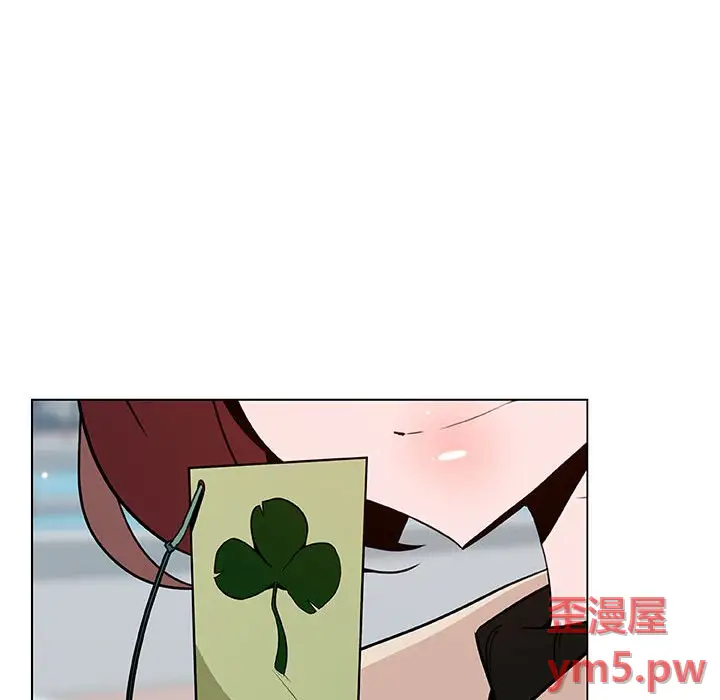 与上司的密约[顶通]韩漫全集-第 45 话无删减无遮挡章节图片 