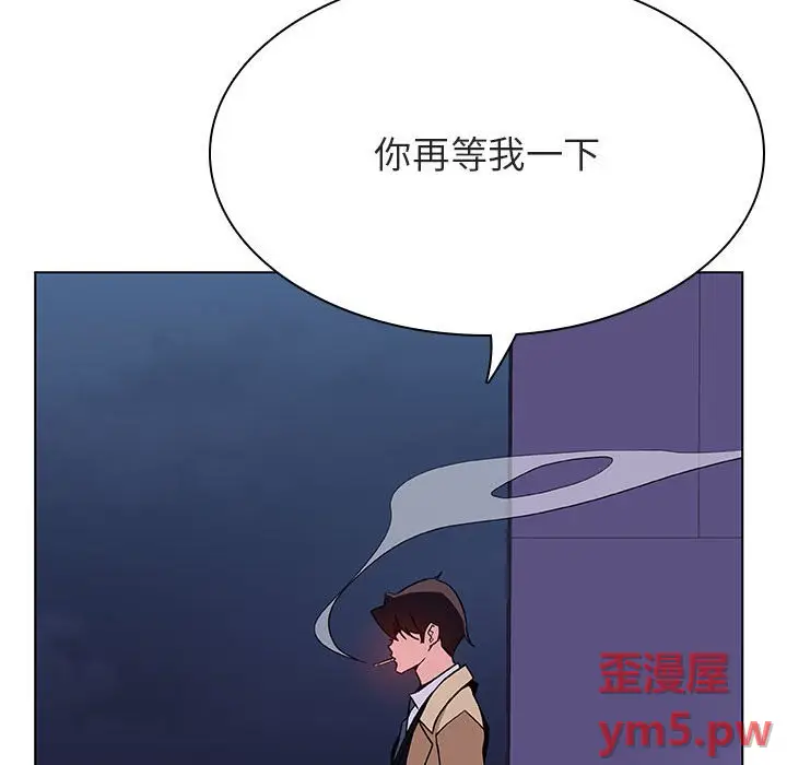 与上司的密约[顶通]韩漫全集-第 45 话无删减无遮挡章节图片 