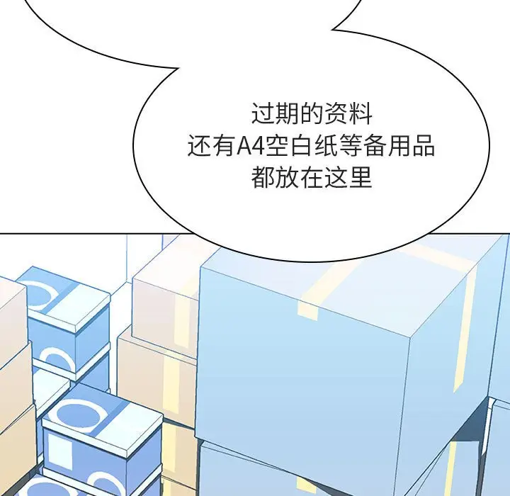 与上司的密约[顶通]韩漫全集-第 48 话无删减无遮挡章节图片 