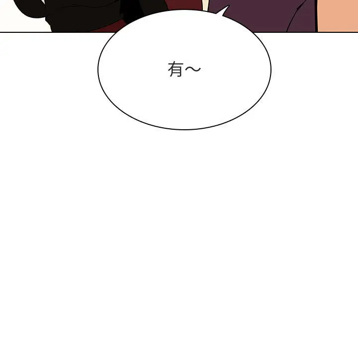 与上司的密约[顶通]韩漫全集-第 48 话无删减无遮挡章节图片 