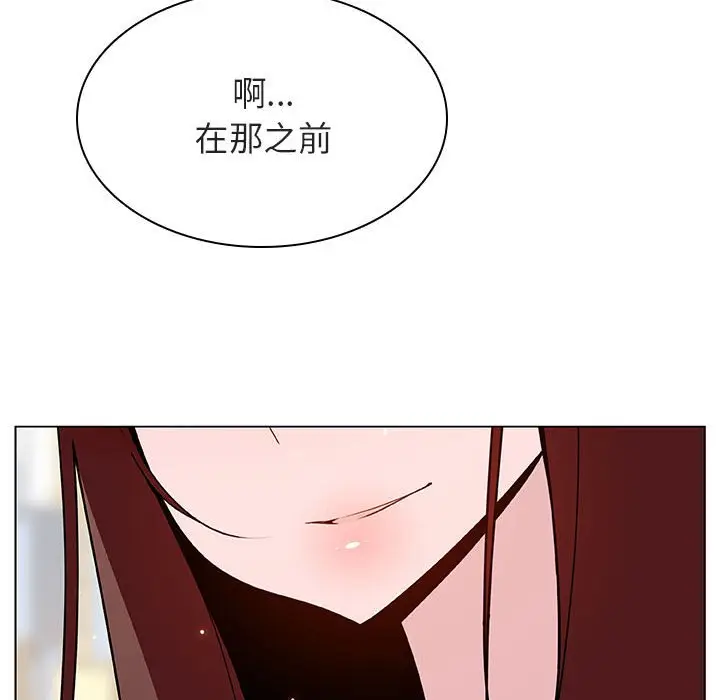 与上司的密约[顶通]韩漫全集-第 48 话无删减无遮挡章节图片 