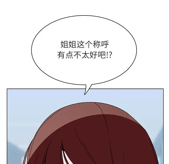 与上司的密约[顶通]韩漫全集-第 48 话无删减无遮挡章节图片 