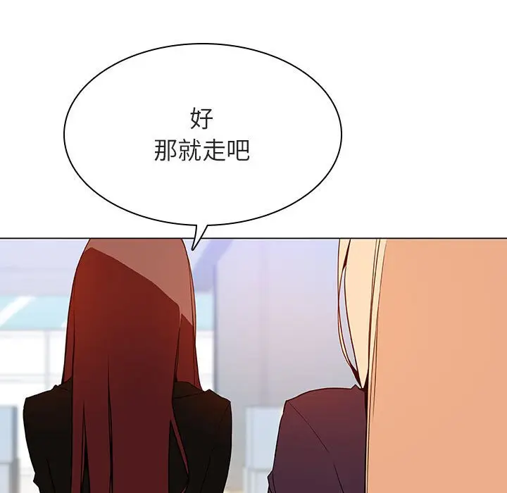 与上司的密约[顶通]韩漫全集-第 48 话无删减无遮挡章节图片 