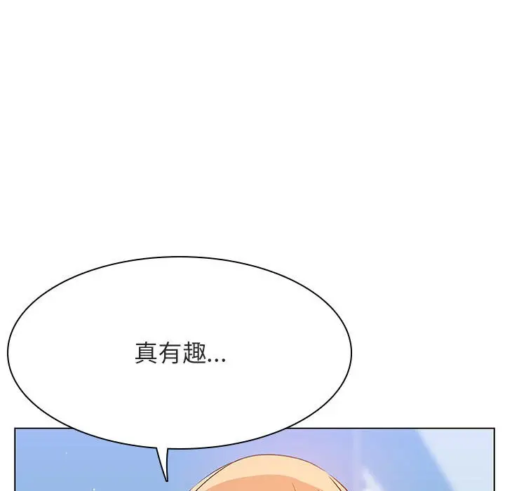 与上司的密约[顶通]韩漫全集-第 48 话无删减无遮挡章节图片 