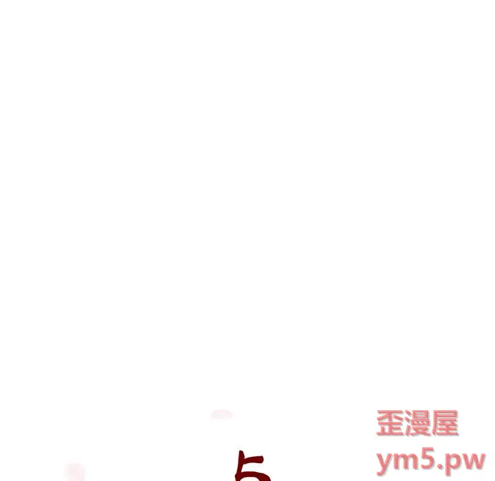 与上司的密约[顶通]韩漫全集-第 48 话无删减无遮挡章节图片 
