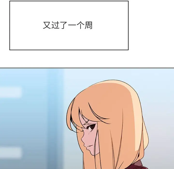与上司的密约[顶通]韩漫全集-第 48 话无删减无遮挡章节图片 