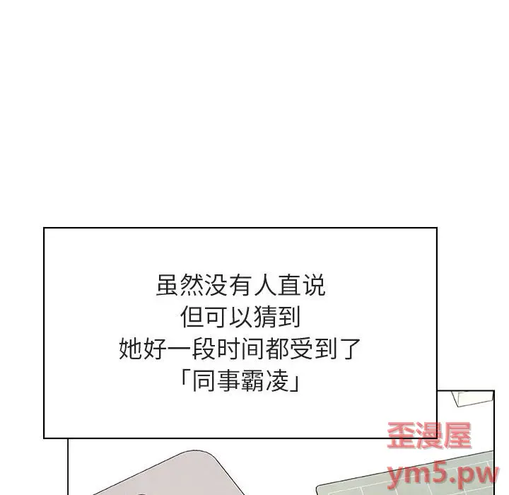 与上司的密约[顶通]韩漫全集-第 48 话无删减无遮挡章节图片 