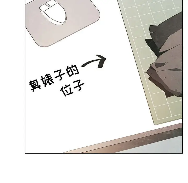 与上司的密约[顶通]韩漫全集-第 48 话无删减无遮挡章节图片 
