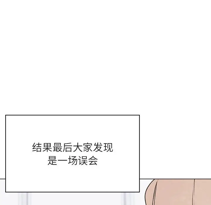 与上司的密约[顶通]韩漫全集-第 48 话无删减无遮挡章节图片 