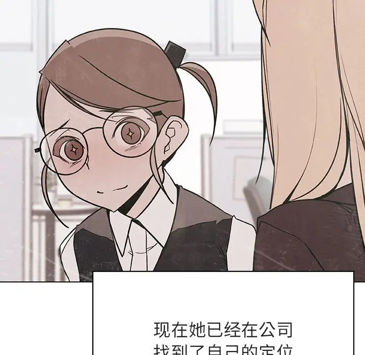 与上司的密约[顶通]韩漫全集-第 48 话无删减无遮挡章节图片 