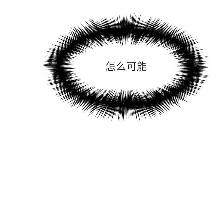 与上司的密约[顶通]韩漫全集-第 48 话无删减无遮挡章节图片 
