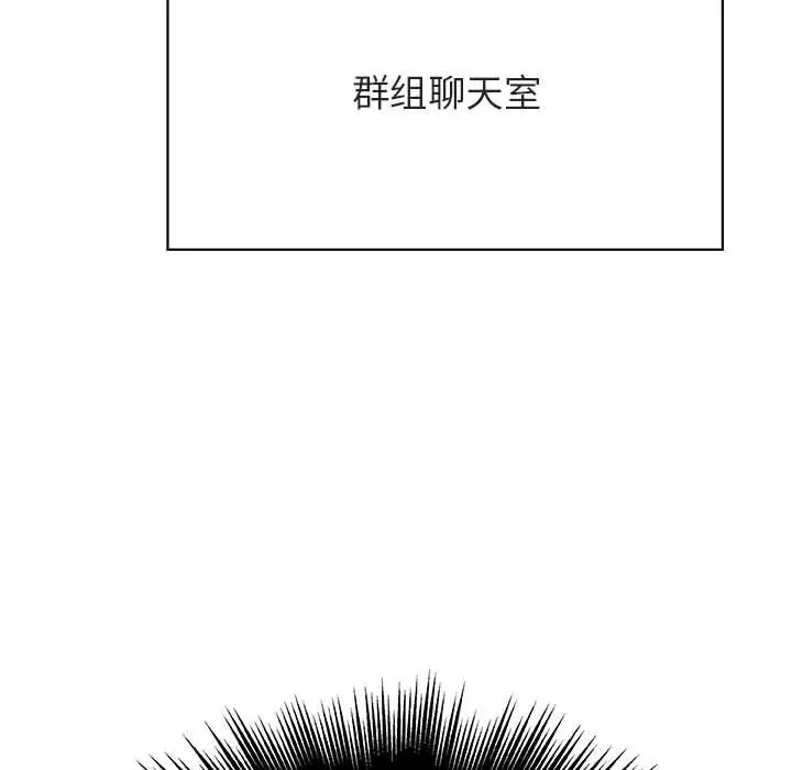 与上司的密约[顶通]韩漫全集-第 48 话无删减无遮挡章节图片 