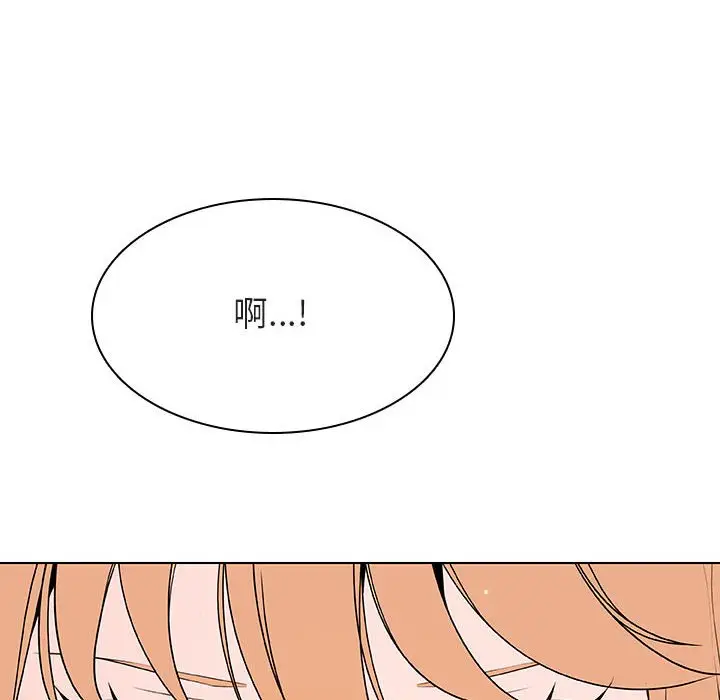 与上司的密约[顶通]韩漫全集-第 48 话无删减无遮挡章节图片 