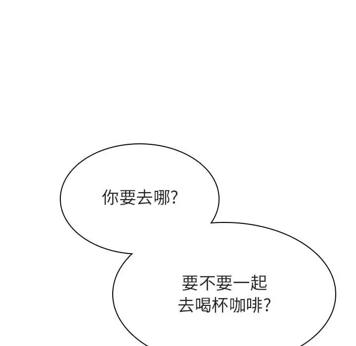 与上司的密约[顶通]韩漫全集-第 48 话无删减无遮挡章节图片 
