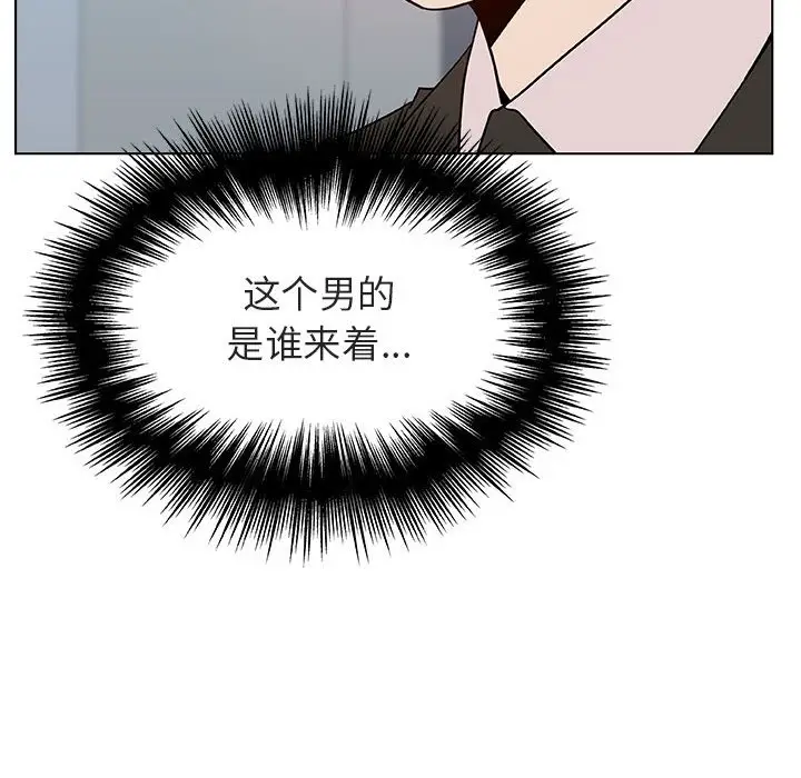 与上司的密约[顶通]韩漫全集-第 48 话无删减无遮挡章节图片 