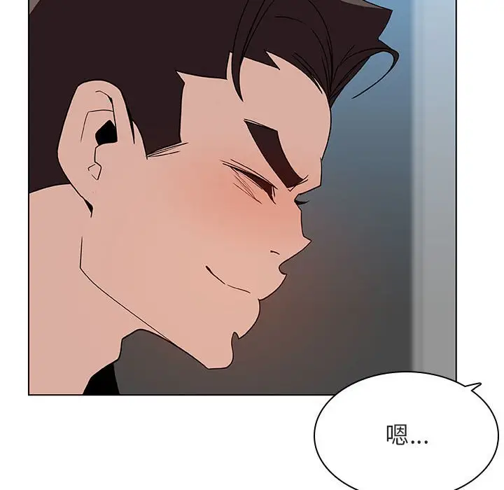 与上司的密约[顶通]韩漫全集-第 48 话无删减无遮挡章节图片 