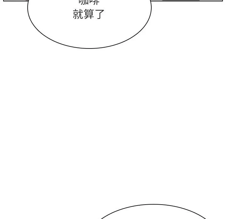 与上司的密约[顶通]韩漫全集-第 48 话无删减无遮挡章节图片 