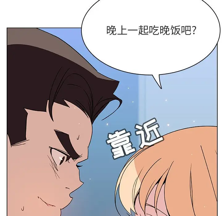 与上司的密约[顶通]韩漫全集-第 48 话无删减无遮挡章节图片 