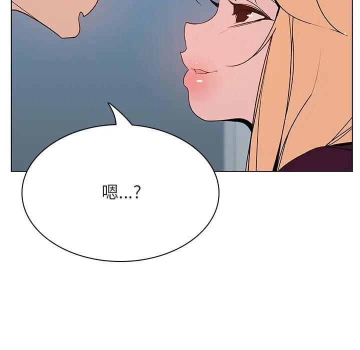与上司的密约[顶通]韩漫全集-第 48 话无删减无遮挡章节图片 