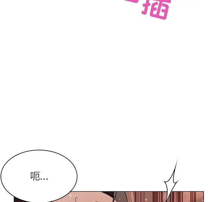 与上司的密约[顶通]韩漫全集-第 48 话无删减无遮挡章节图片 