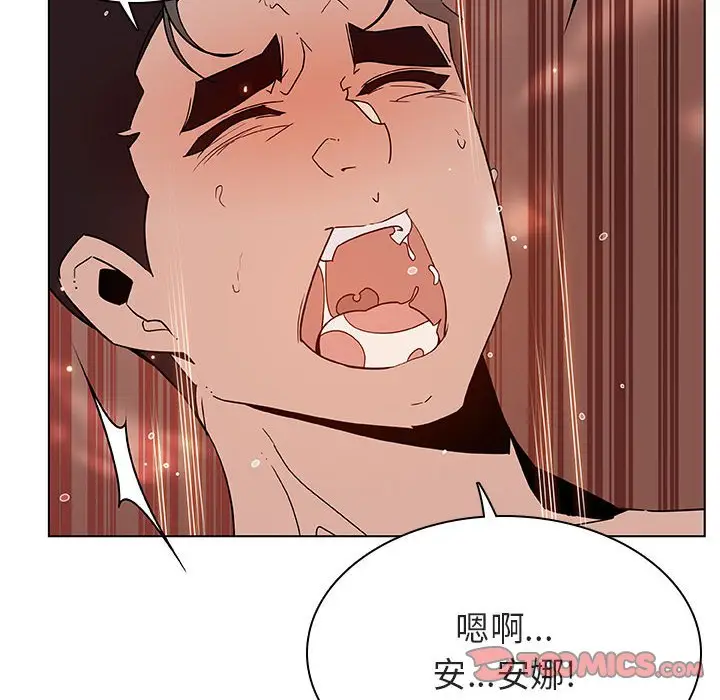 与上司的密约[顶通]韩漫全集-第 48 话无删减无遮挡章节图片 