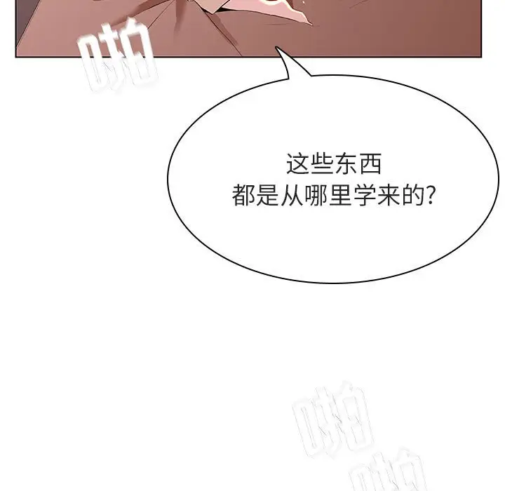 与上司的密约[顶通]韩漫全集-第 48 话无删减无遮挡章节图片 