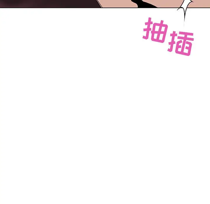 与上司的密约[顶通]韩漫全集-第 48 话无删减无遮挡章节图片 