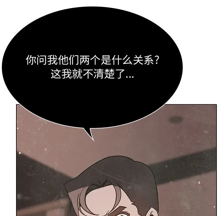 与上司的密约[顶通]韩漫全集-第 49 话无删减无遮挡章节图片 