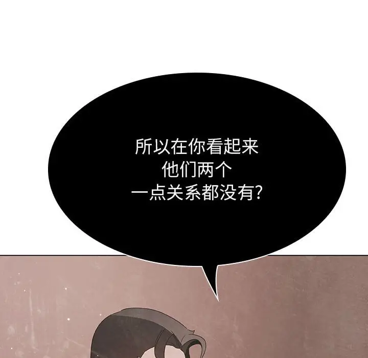 与上司的密约[顶通]韩漫全集-第 49 话无删减无遮挡章节图片 