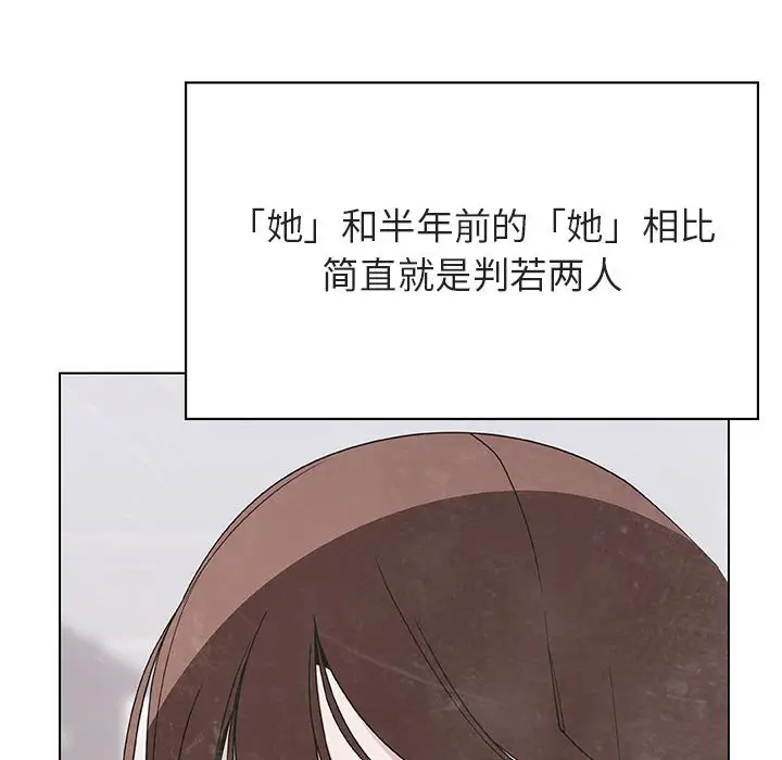 与上司的密约[顶通]韩漫全集-第 49 话无删减无遮挡章节图片 
