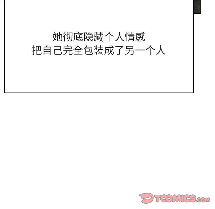 与上司的密约[顶通]韩漫全集-第 49 话无删减无遮挡章节图片 