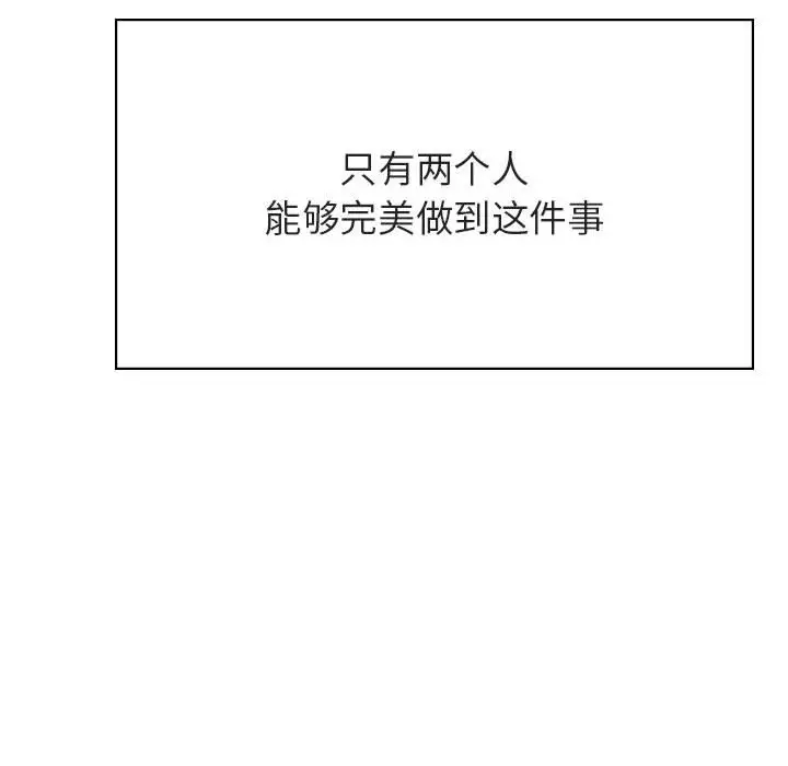 与上司的密约[顶通]韩漫全集-第 49 话无删减无遮挡章节图片 