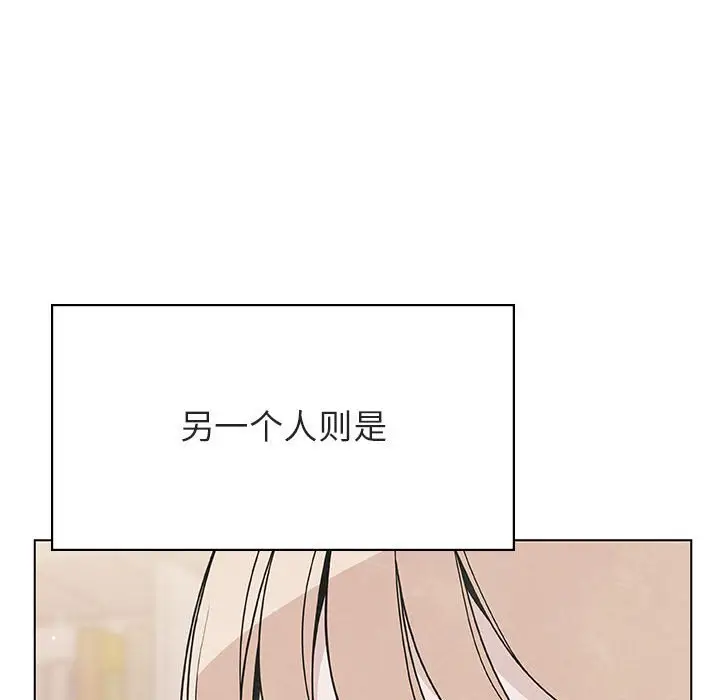 与上司的密约[顶通]韩漫全集-第 49 话无删减无遮挡章节图片 