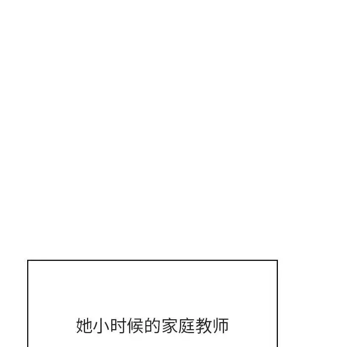 与上司的密约[顶通]韩漫全集-第 49 话无删减无遮挡章节图片 