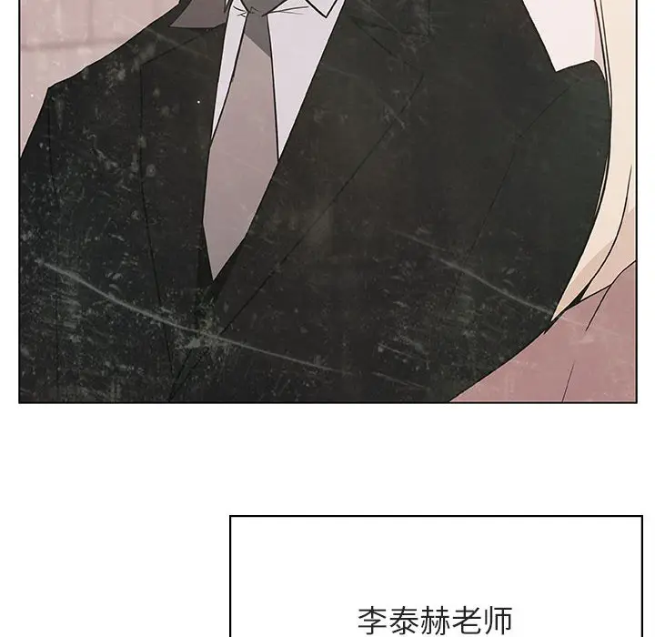 与上司的密约[顶通]韩漫全集-第 49 话无删减无遮挡章节图片 