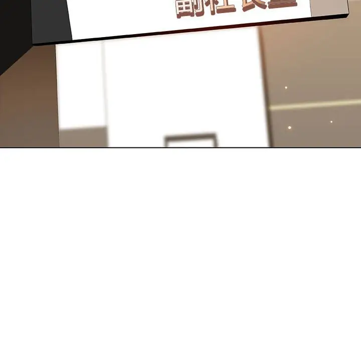 与上司的密约[顶通]韩漫全集-第 49 话无删减无遮挡章节图片 