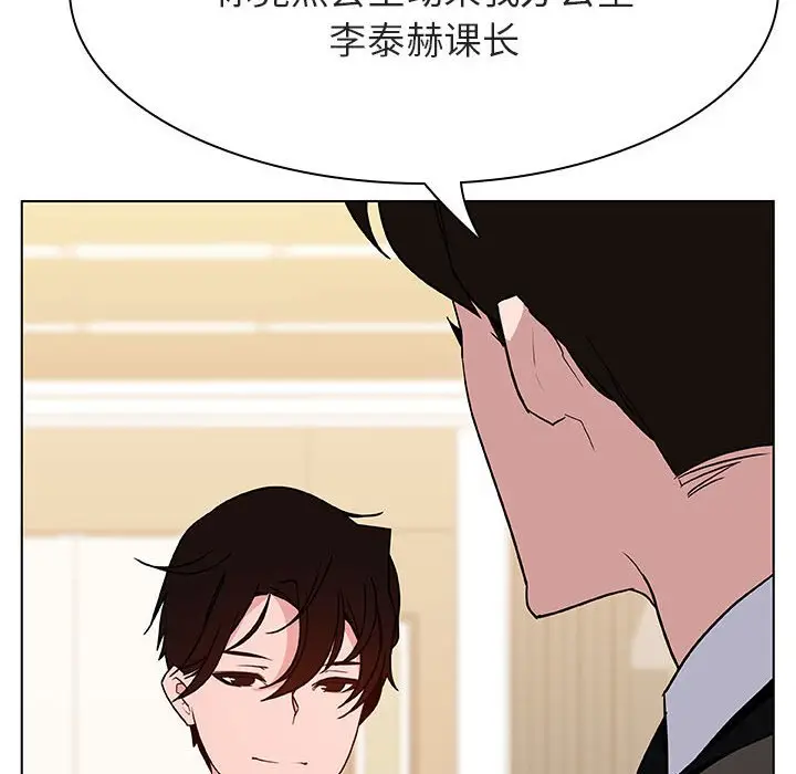 与上司的密约[顶通]韩漫全集-第 49 话无删减无遮挡章节图片 