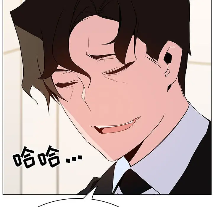 与上司的密约[顶通]韩漫全集-第 49 话无删减无遮挡章节图片 
