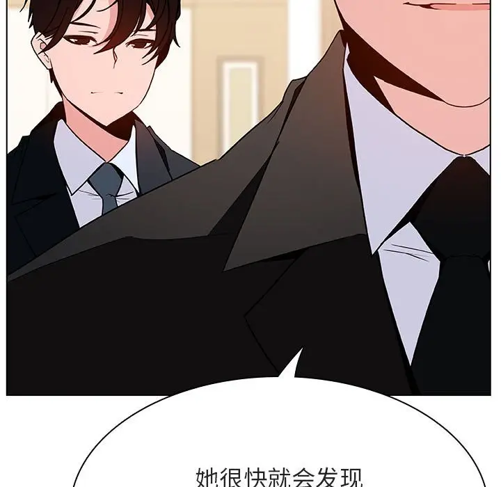 与上司的密约[顶通]韩漫全集-第 49 话无删减无遮挡章节图片 