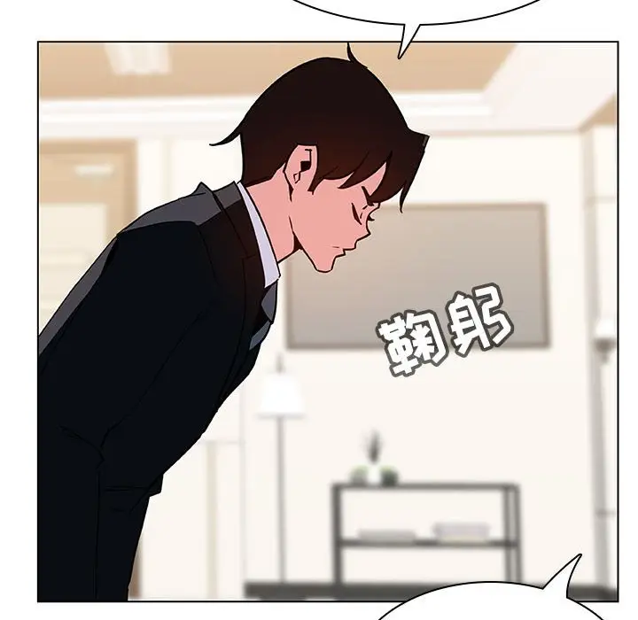 与上司的密约[顶通]韩漫全集-第 49 话无删减无遮挡章节图片 