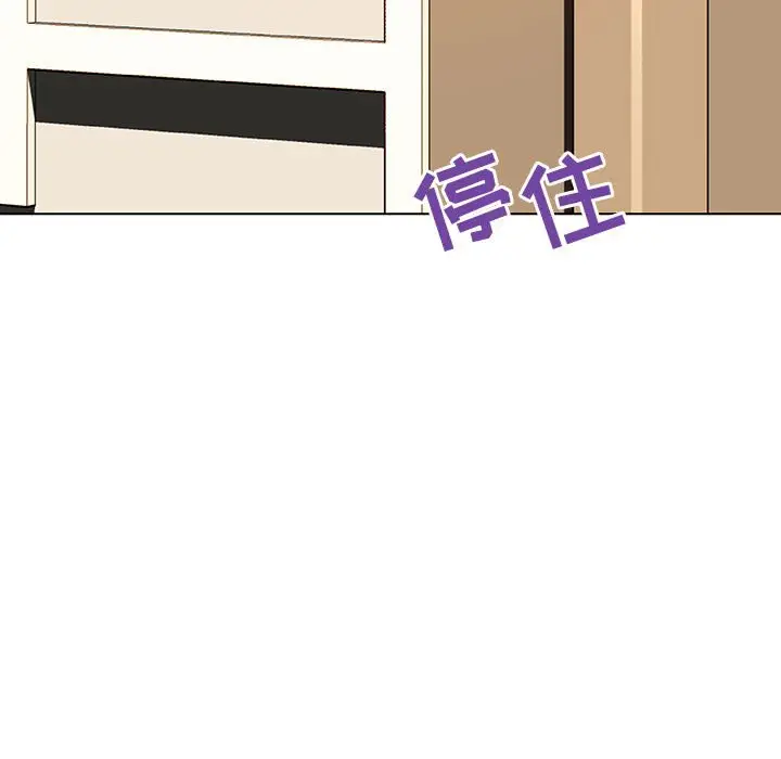 与上司的密约[顶通]韩漫全集-第 49 话无删减无遮挡章节图片 