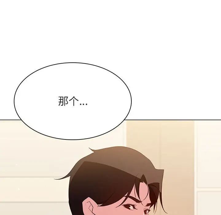 与上司的密约[顶通]韩漫全集-第 49 话无删减无遮挡章节图片 