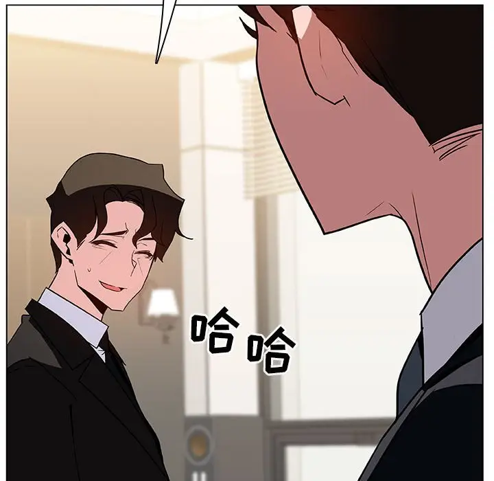 与上司的密约[顶通]韩漫全集-第 49 话无删减无遮挡章节图片 