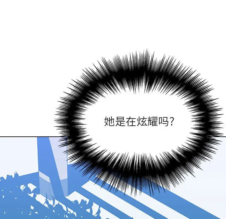 与上司的密约[顶通]韩漫全集-第 49 话无删减无遮挡章节图片 