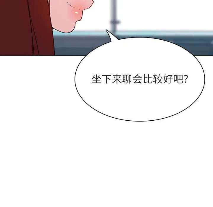 与上司的密约[顶通]韩漫全集-第 49 话无删减无遮挡章节图片 