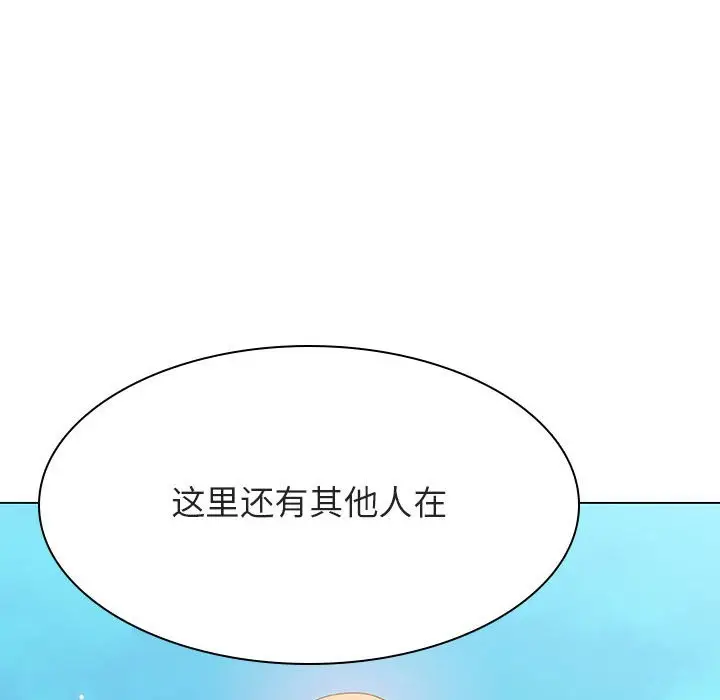 与上司的密约[顶通]韩漫全集-第 49 话无删减无遮挡章节图片 